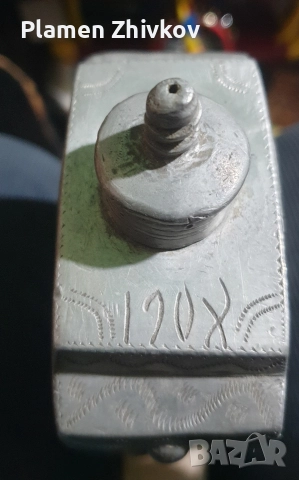 хайдушки павур от 1908 г на хаидут Нино , снимка 6 - Антикварни и старинни предмети - 52874435