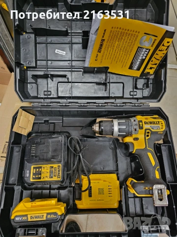 Ударен винтоверт DeWalt DCD796P2