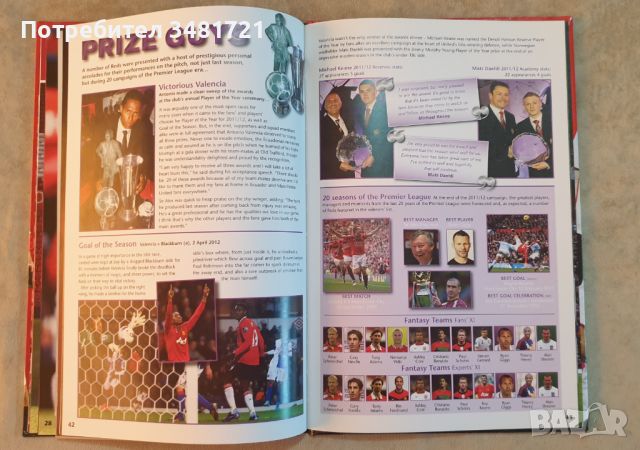 Годишник на Манчестър Юнайтед 2013 / Manchester United The Official Annual 2013, снимка 6 - Енциклопедии, справочници - 46499867