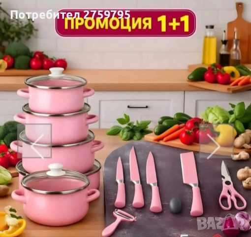 НОВО.Комплект 5 бр розови тенджери + комплект 6 бр. кухненски ножа.