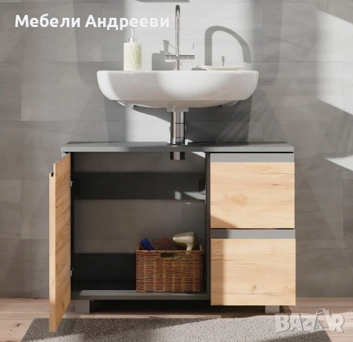 Шкаф за подмивка Vicco 5024, снимка 6 - Шкафове - 53765031