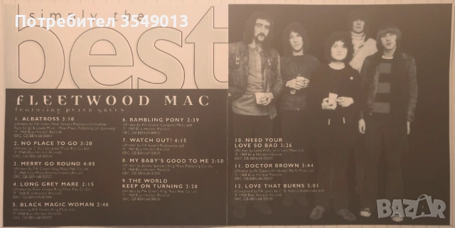 Неофициални cd / цд компакт дискове - нови - Fleetwood Mac, снимка 3 - CD дискове - 53528326
