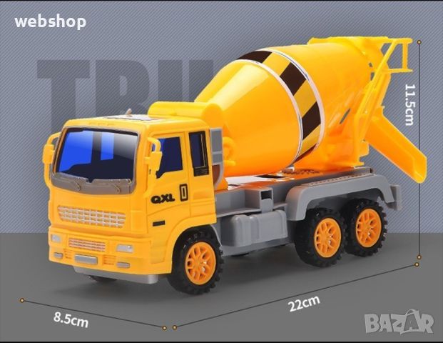 Голям Детски Комплект за игра - 2 Камиона, 2 багера, Бетоновоз и Фадрома, снимка 10 - Коли, камиони, мотори, писти - 46453986