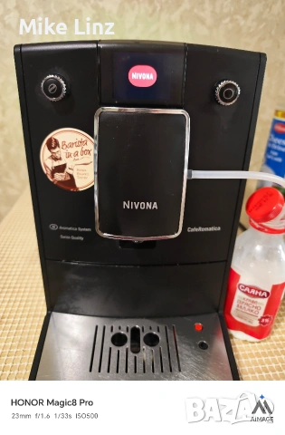Nivona NICR758 CafeRomatica Bluetooth, снимка 2 - Кафемашини - 54211918
