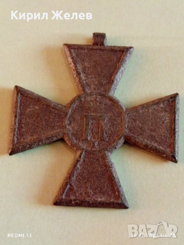 Сръбски кръст за храброст медал,орден 1913г. Междусъюзническата война 52820, снимка 3 - Антикварни и старинни предмети - 53081116
