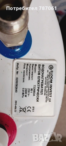 бойлер 80литра вертикален, снимка 4 - Бойлери - 54074283