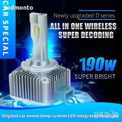 Двустранен 190W CSP чип: Осигурете си по-широк по-ярък лъч с LED D2S D1S D3S, снимка 4 - Части - 47609834