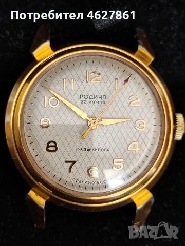 РОДИНА автоматик, снимка 2 - Мъжки - 53753787