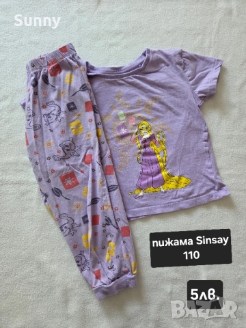 Детски дрехи есен-зима 104-110, снимка 9 - Детски комплекти - 51901023