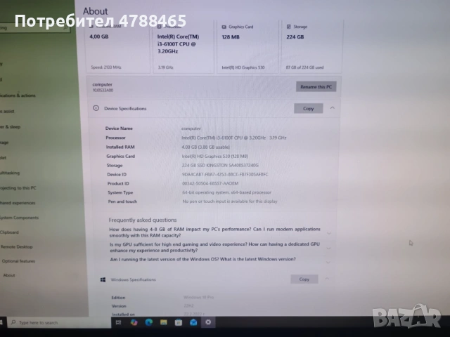 Компютър Леново , снимка 2 - Работни компютри - 54100095