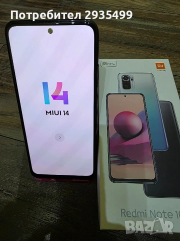 Xiaomi Redmi Note 10S, Dual SIM, 128GB, 6GB RAM