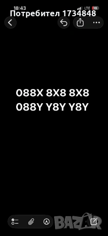Златен, лесен, хубав, бизнес, вип, vip, мобилен номер