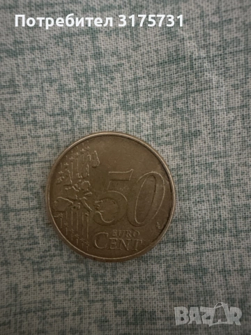 50 cent ot 2002 Godiva za kolektsioneri