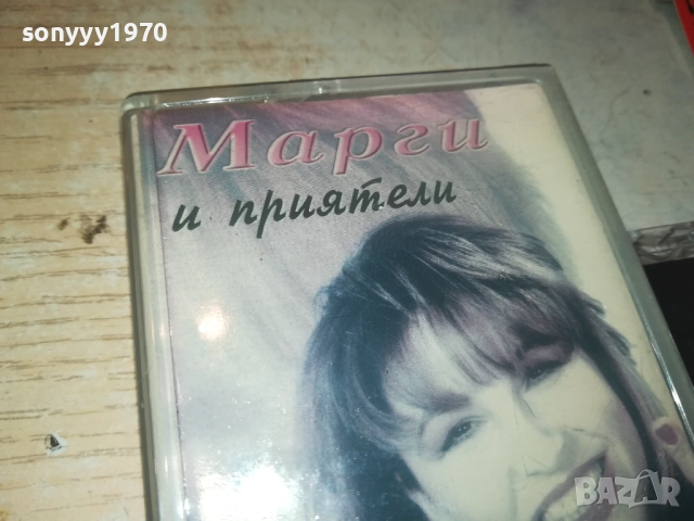 МАРГИ И ПРИЯТЕЛИ-ОРИГИНАЛНА КАСЕТА 2309251639, снимка 6 - Аудио касети - 51809918
