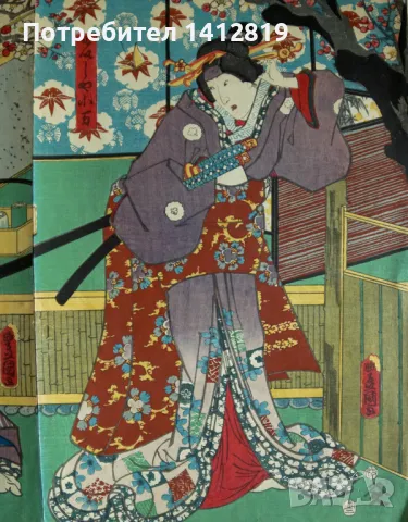 UTAGAWA KUNISADA (1786-1865) Япония дърворез_2, снимка 5 - Колекции - 47772577