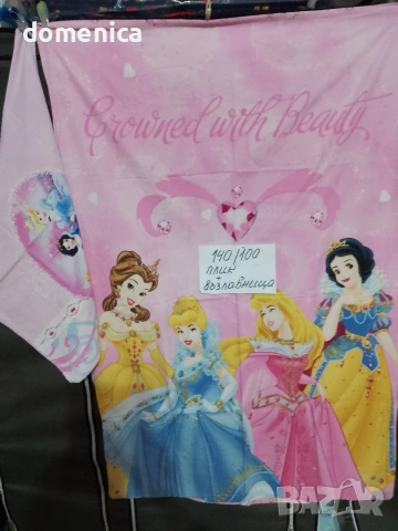 Детско спално бельо 