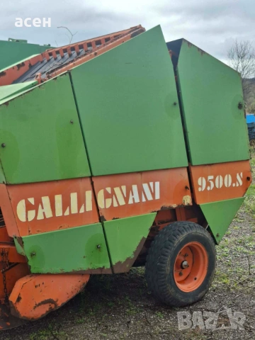 балирачка, снимка 3 - Селскостопанска техника - 54031457