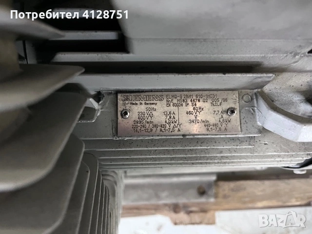 Вакуум помпа / Вакуум помпи, снимка 7 - Други машини и части - 53810077