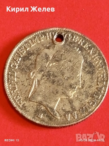 Сребърна монета 20 кройцера 1839г. Фердинанд първи Унгария за КОЛЕКЦИЯ 52946, снимка 7 - Нумизматика и бонистика - 53106637