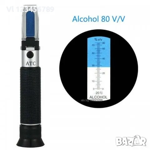 Рефрактометър за алкохолен градус