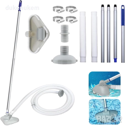 Прахосмукачка за почистване на дъното на басейн с телескопична дръжка и 3.1 m маркуч
