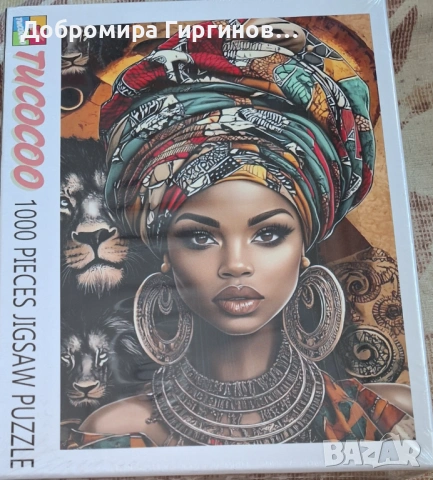 Продавам нов пъзел на TUOCCO