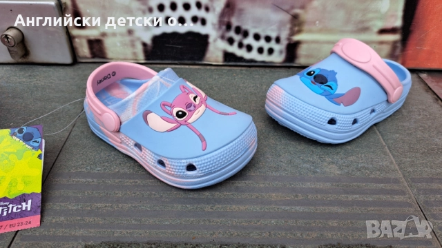 Английски детски кроксове със Stitch, снимка 5 - Детски сандали и чехли - 52412399