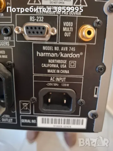 Ресийвър  Harman Cardon AVR -745, снимка 3 - Ресийвъри, усилватели, смесителни пултове - 49230733