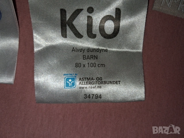 2 броя - Скандинавска антиалергенна пухена завивка, снимка 9 - Спално бельо и завивки - 54232514