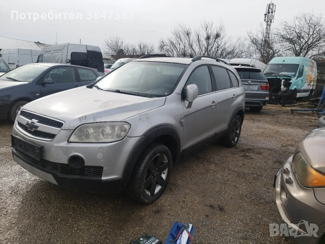 На Части 2.0/2008, снимка 2 - Автомобили и джипове - 53368856