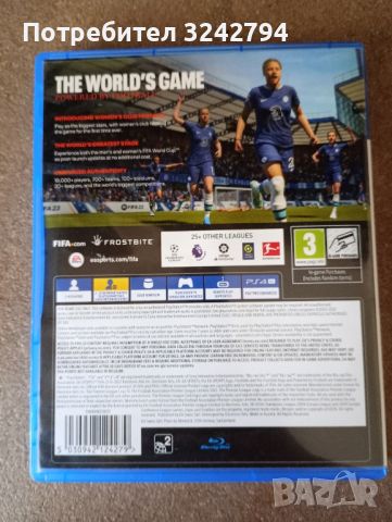 FIFA 23 ps4 playstation 4 игри плейстейшън, снимка 2 - Игри за PlayStation - 46405565