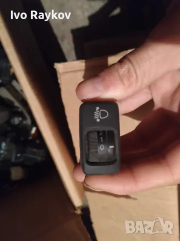 Бутон, копче регулиране на светлини за Toyota