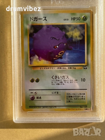 5 Snap Pokemon Cards:Dogars,Articuno,Magikarp,Bulbasaur & Gyarados, снимка 13 - Колекции - 52695914