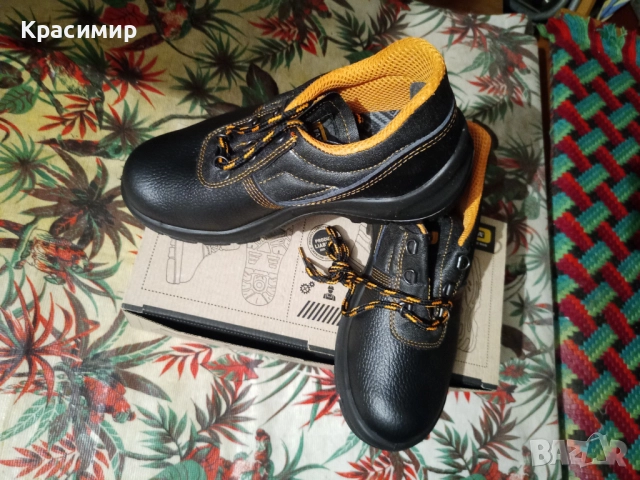 Работни обувки