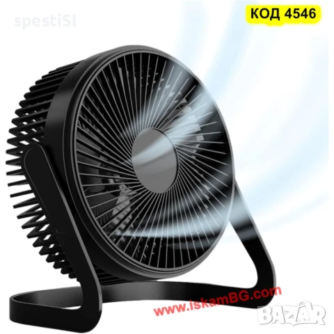 Настолен 360 градуса USB вентилатор - КОД 4546, снимка 1