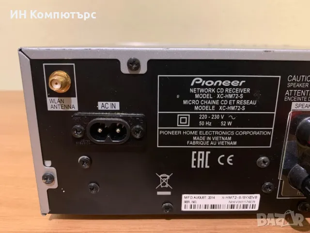 Продавам аудио система Pioneer XC-HM72-S, снимка 5 - Аудиосистеми - 49132962