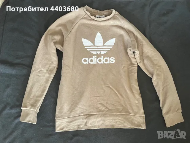 Нов бежов Суичър adidas, снимка 1 - Суичъри - 49341206