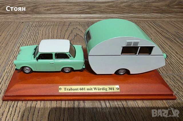 Модек Trabant 601 mit Wurdig 301