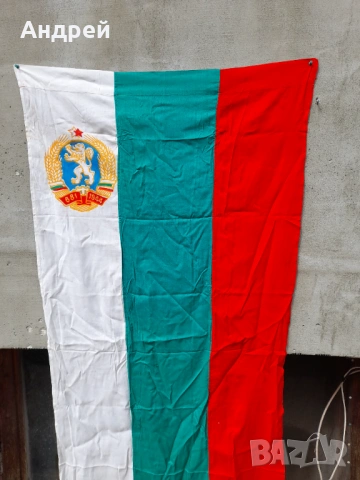 Старо знаме,флаг,байряк НРБ #2, снимка 3 - Други ценни предмети - 54295155