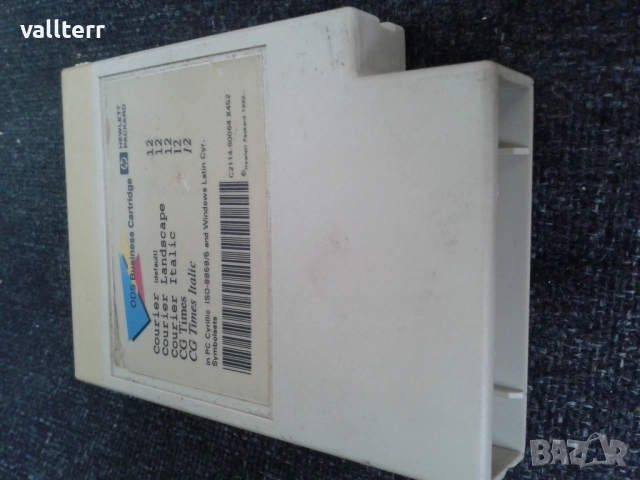 елек,колела мебели.реотани.райбери и др.стоки за дома, снимка 18 - Други стоки за дома - 51970147