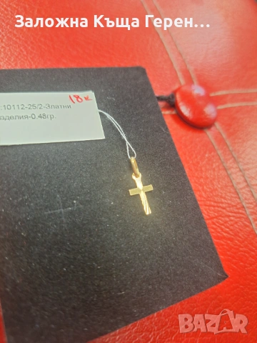 Златна висулка 18 карата - 0,48 гр., снимка 2 - Колиета, медальони, синджири - 53412356