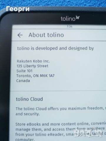 четец Tolino Vision 4 HD (Kobo), снимка 10 - Електронни четци - 45544399