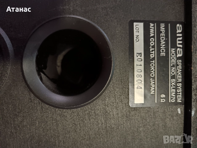 aiwa SX-LEM70 за части , снимка 3 - Тонколони - 52961850