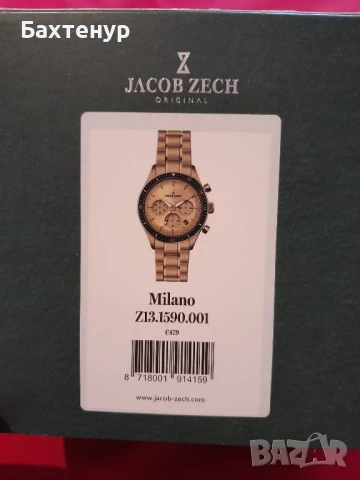 нов мъжки часовник , снимка 6 - Луксозни - 51159119