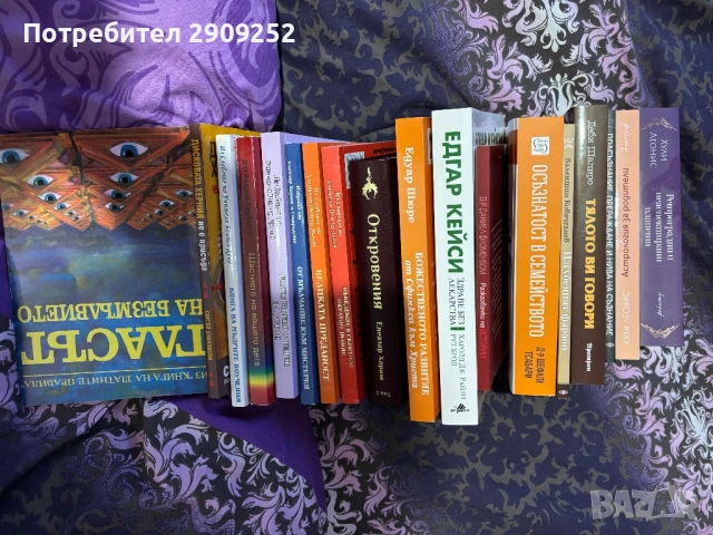 Чисто нови книги всички за 50 евро, снимка 2 - Специализирана литература - 54225721