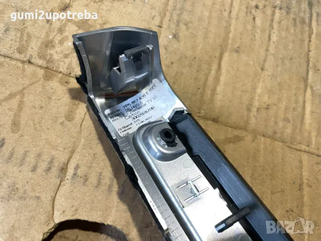 Декоративна Предна Лайсна Карбон 7P5867409 Porsche Cayenne 3.0D 92A/EG22/2012, снимка 6 - Части - 49705057