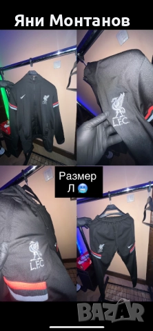 Футболни Екипи, снимка 4 - Футбол - 52134891