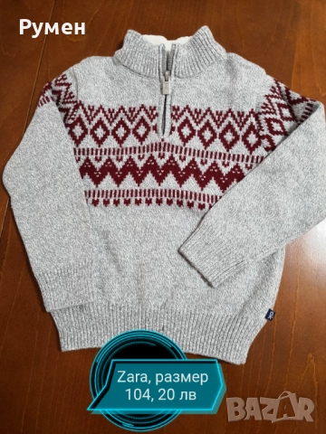 Детски  дрешки, снимка 16 - Детски комплекти - 45718048