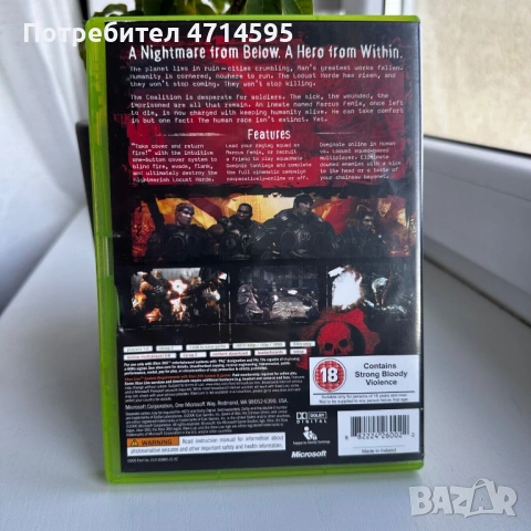 Игра за Xbox 360 Gears of War 1 Xbox One and Xbox Series X|S, снимка 4 - Игри за Xbox - 53168880