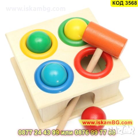 Играчка с чук и топчета изработена от дърво - КОД 3568, снимка 2 - Образователни игри - 45318385